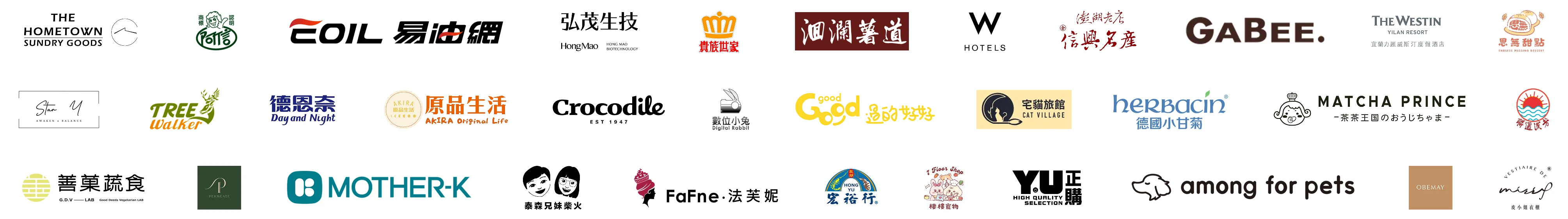 Partner logos