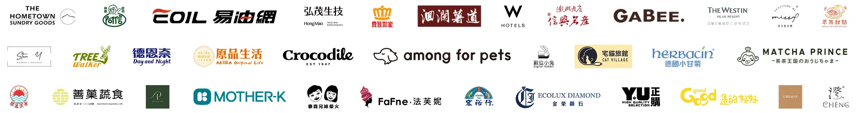 Partner logos
